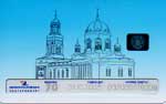 Серия: Православные храмы Екатеринбурга - Свято-Троицкий кафедральный собор
